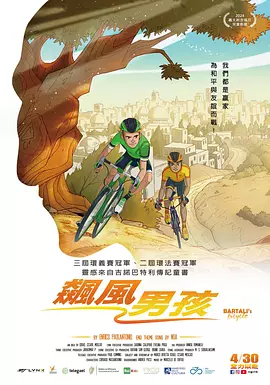 女总裁爱上穷小伙