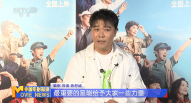 女总裁爱上穷小伙
